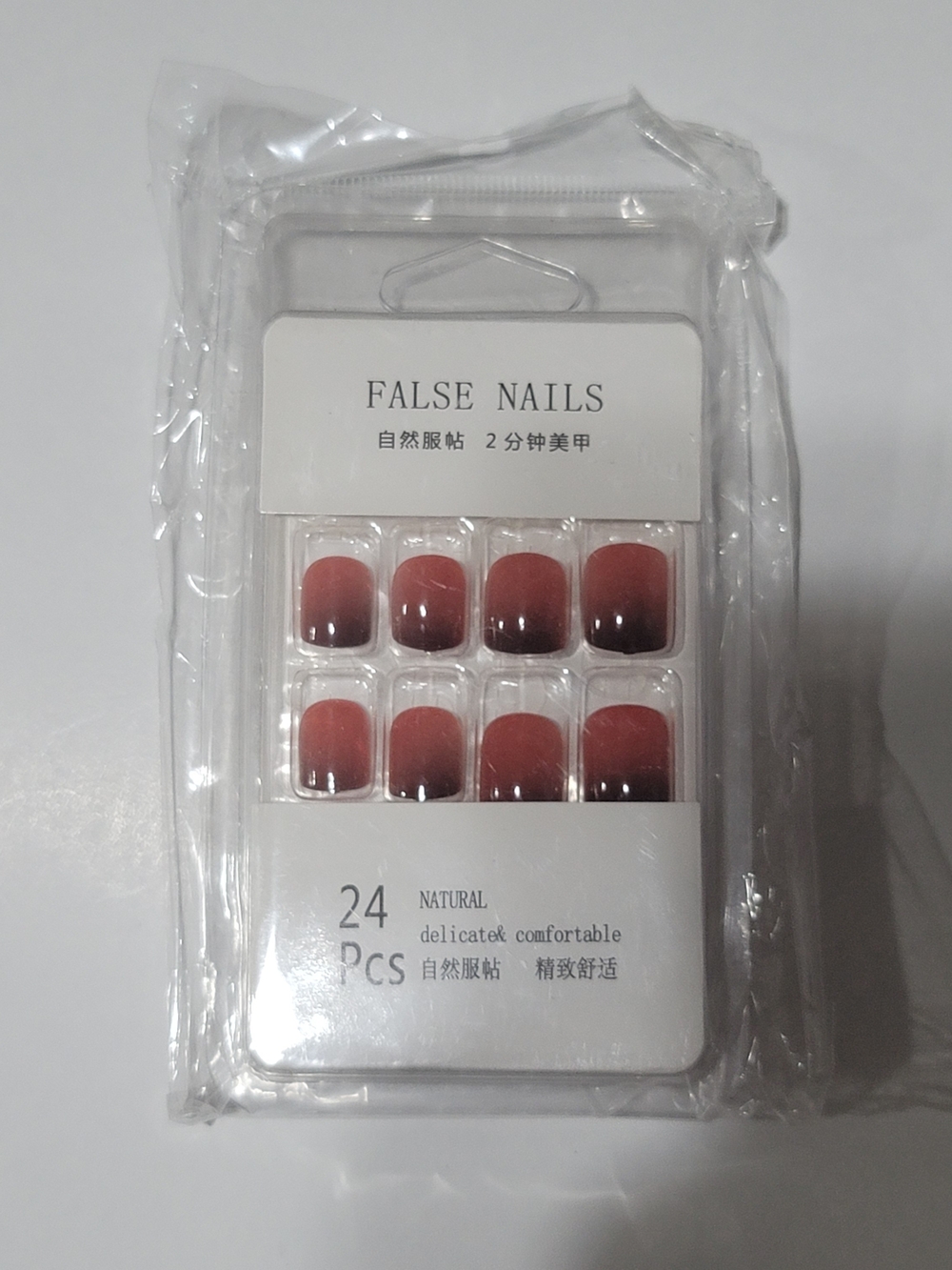 ❤️🔥6/$15❤️🔥False Nails Set - Brown Ombre Press-On Nails (24 PCS)